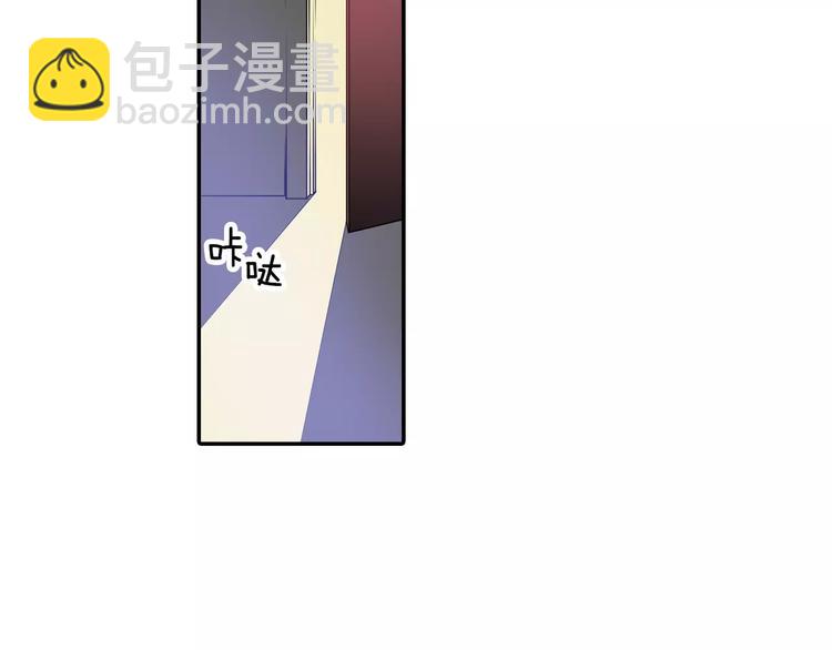 第2话 豆腐渣工程？(1/3)-第2话