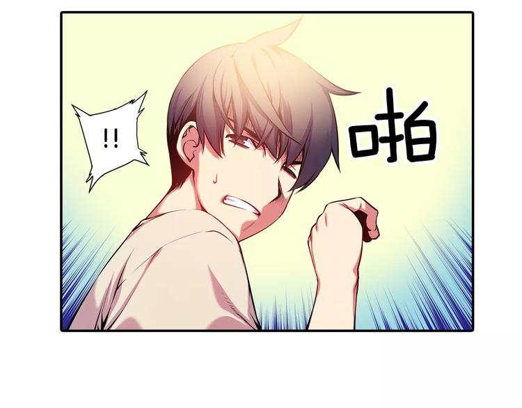 第2话 豆腐渣工程？(1/3)-第2话