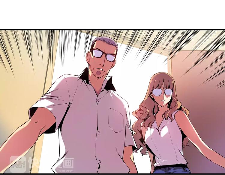 第2话 豆腐渣工程？(1/3)-第2话