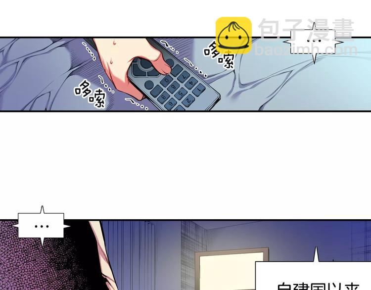 第2话 豆腐渣工程？(1/3)-第2话