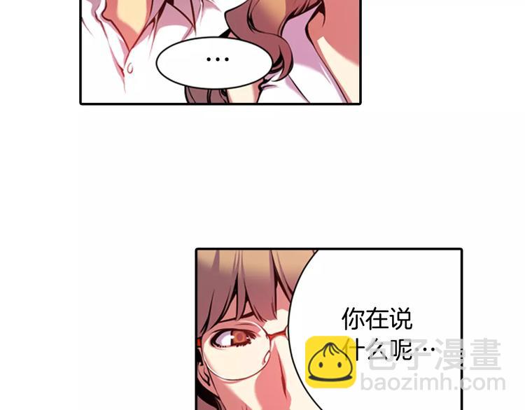 第2话 豆腐渣工程？(1/3)-第2话