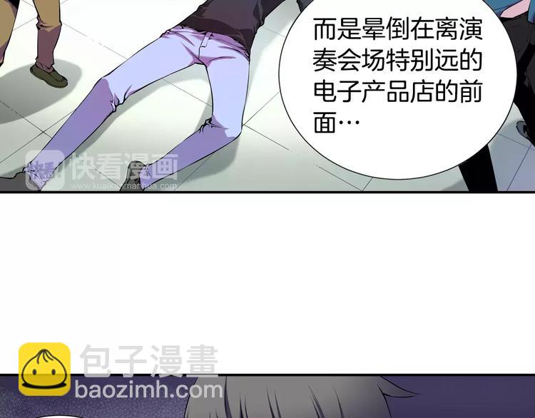 第2话 豆腐渣工程？(1/3)-第2话