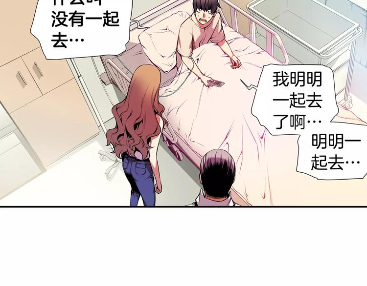 第2话 豆腐渣工程？(1/3)-第2话