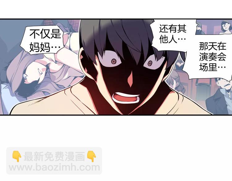 第2话 豆腐渣工程？(1/3)-第2话