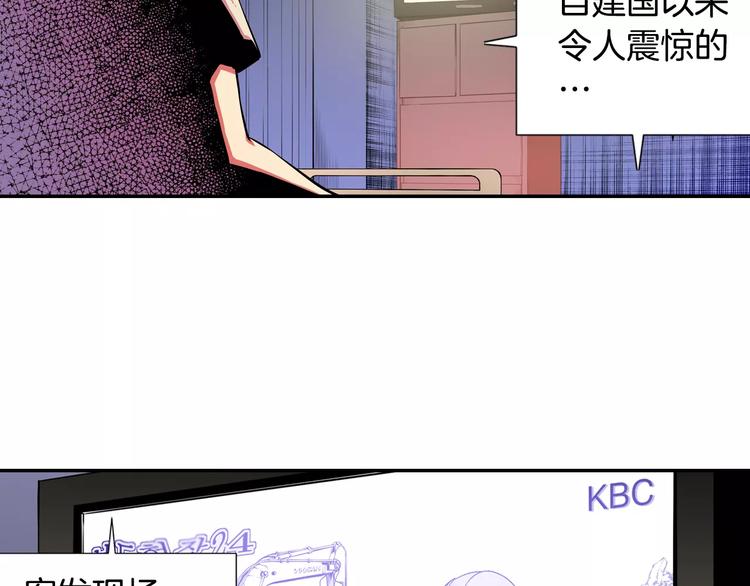 第2话 豆腐渣工程？(1/3)-第2话