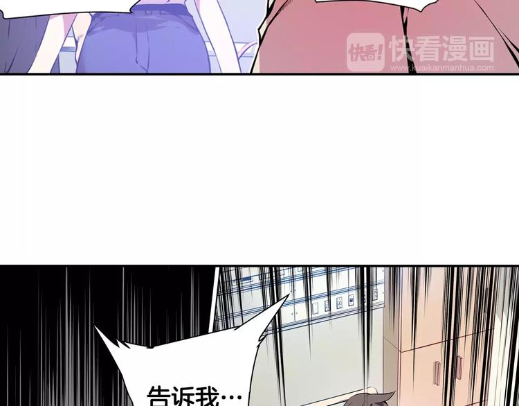 第2话 豆腐渣工程？(1/3)-第2话