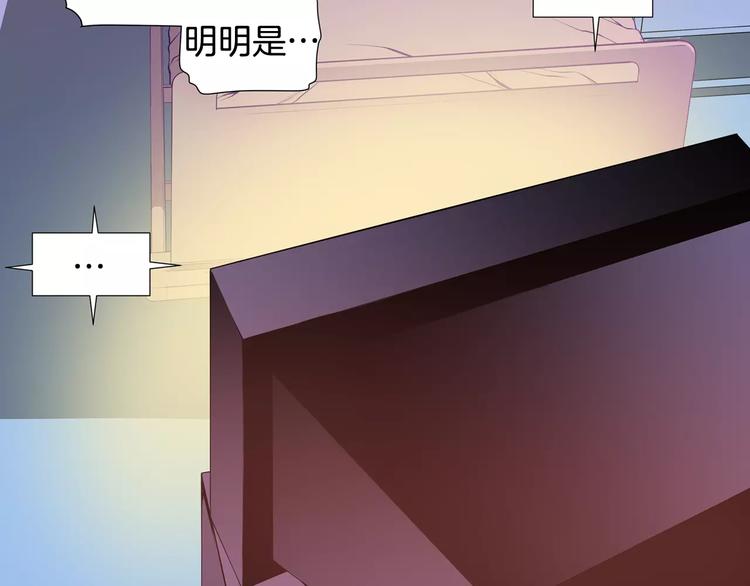 第2话 豆腐渣工程？(1/3)-第2话