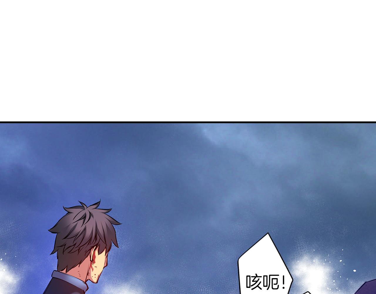 第12话 3分钟！(1/3)-第12话