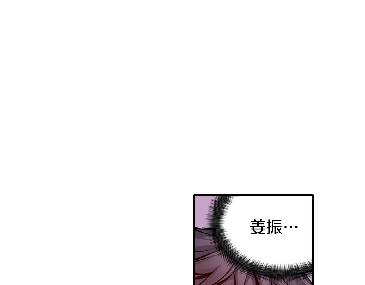 第12话 3分钟！(1/3)-第12话