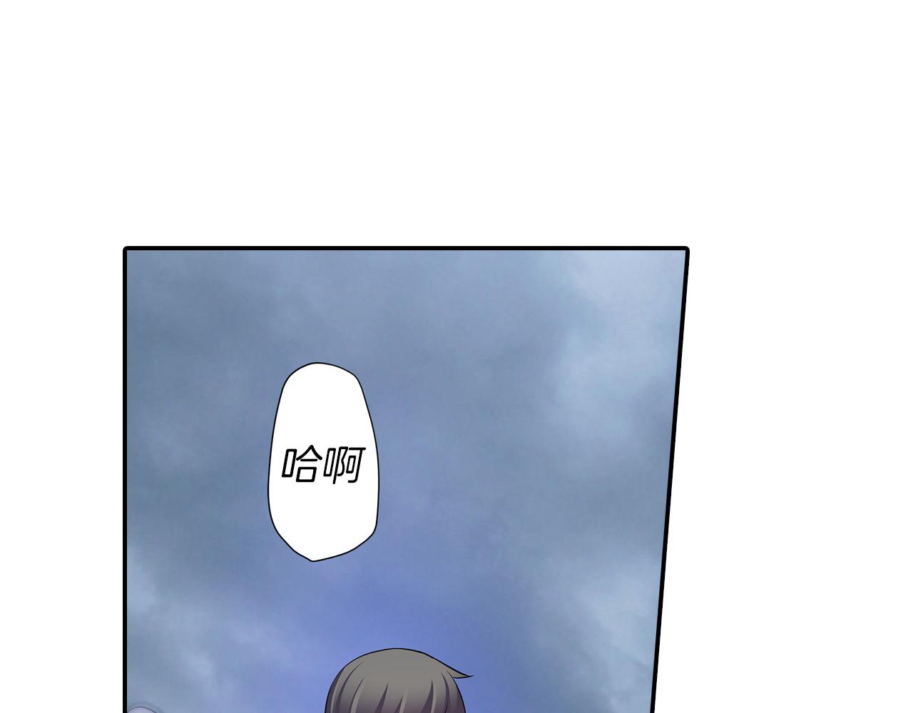 第12话 3分钟！(1/3)-第12话