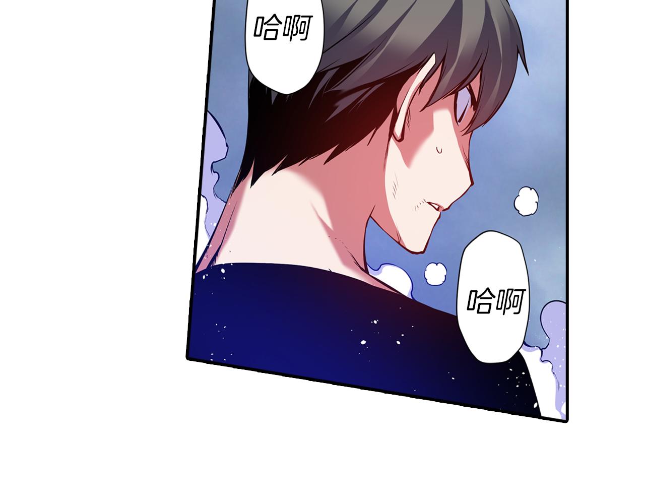 第12话 3分钟！(1/3)-第12话