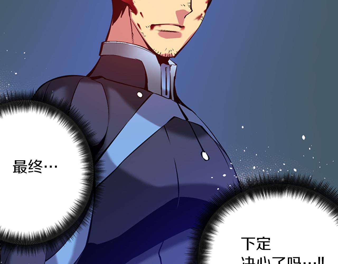 第12话 3分钟！(1/3)-第12话