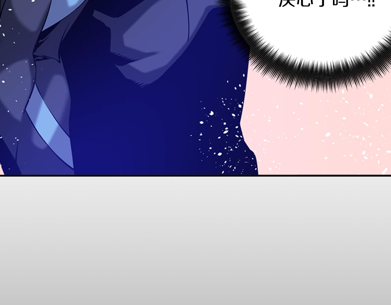 第12话 3分钟！(1/3)-第12话