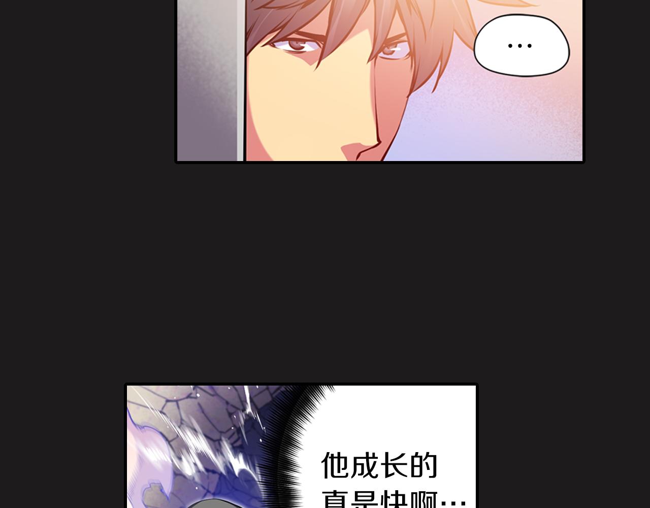 第12话 3分钟！(1/3)-第12话