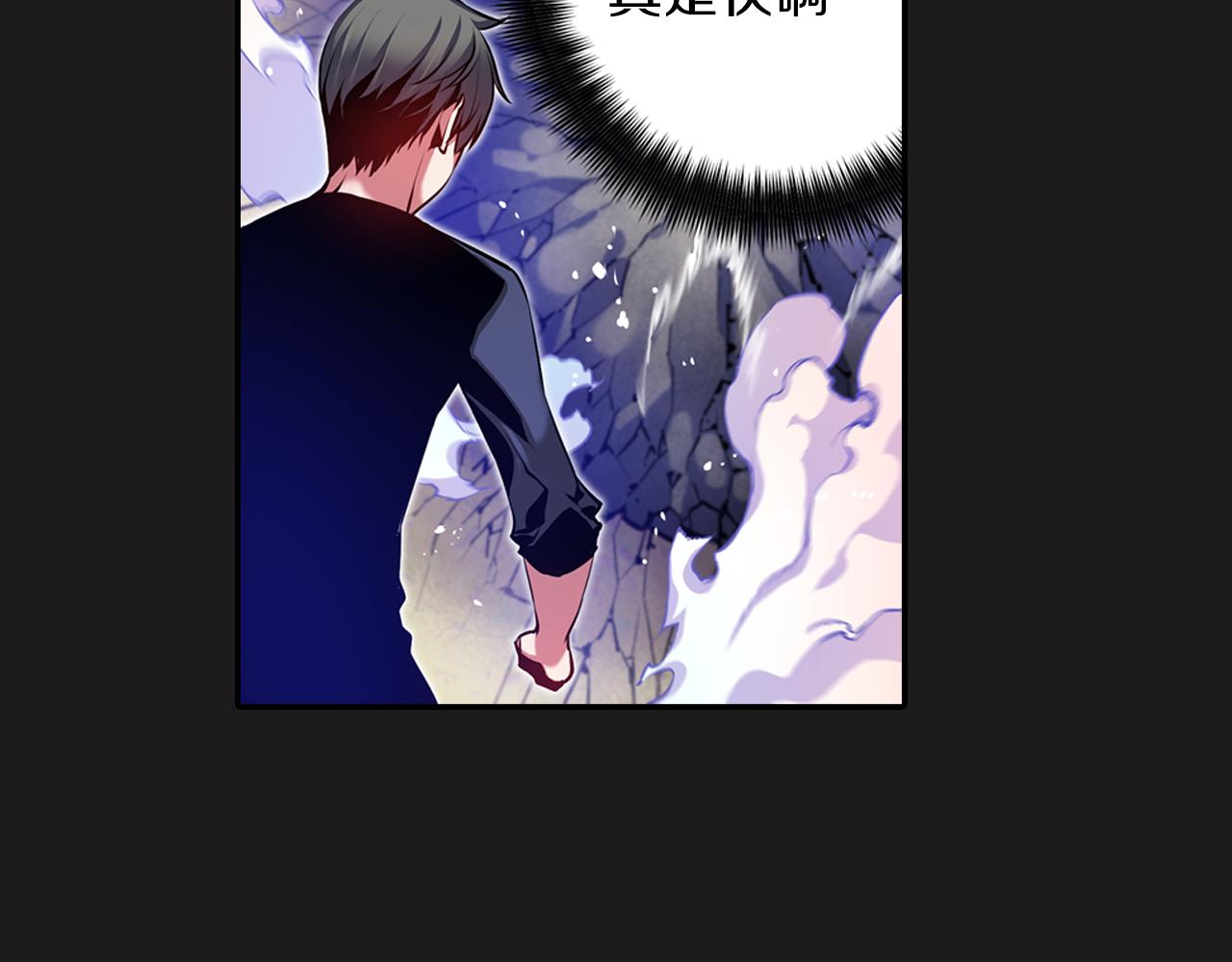 第12话 3分钟！(1/3)-第12话