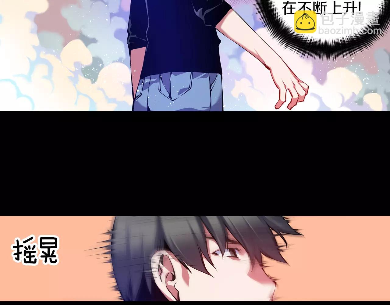 第12话 3分钟！(1/3)-第12话