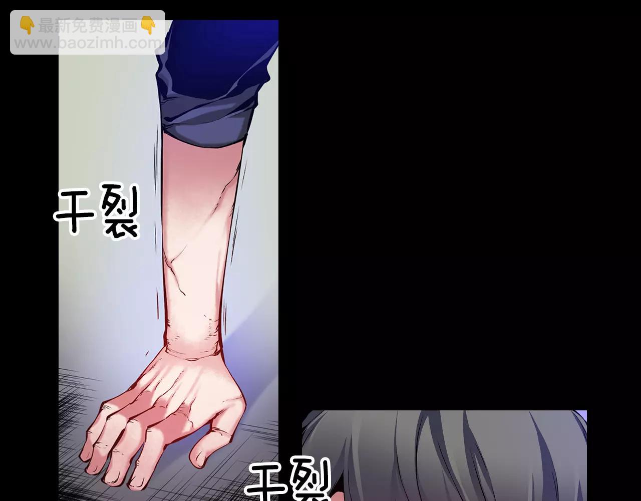 第12话 3分钟！(1/3)-第12话