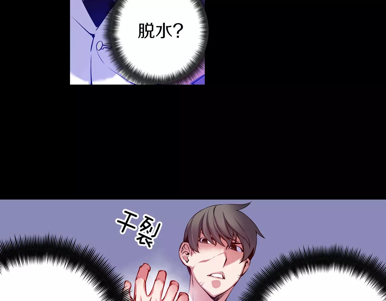 第12话 3分钟！(1/3)-第12话