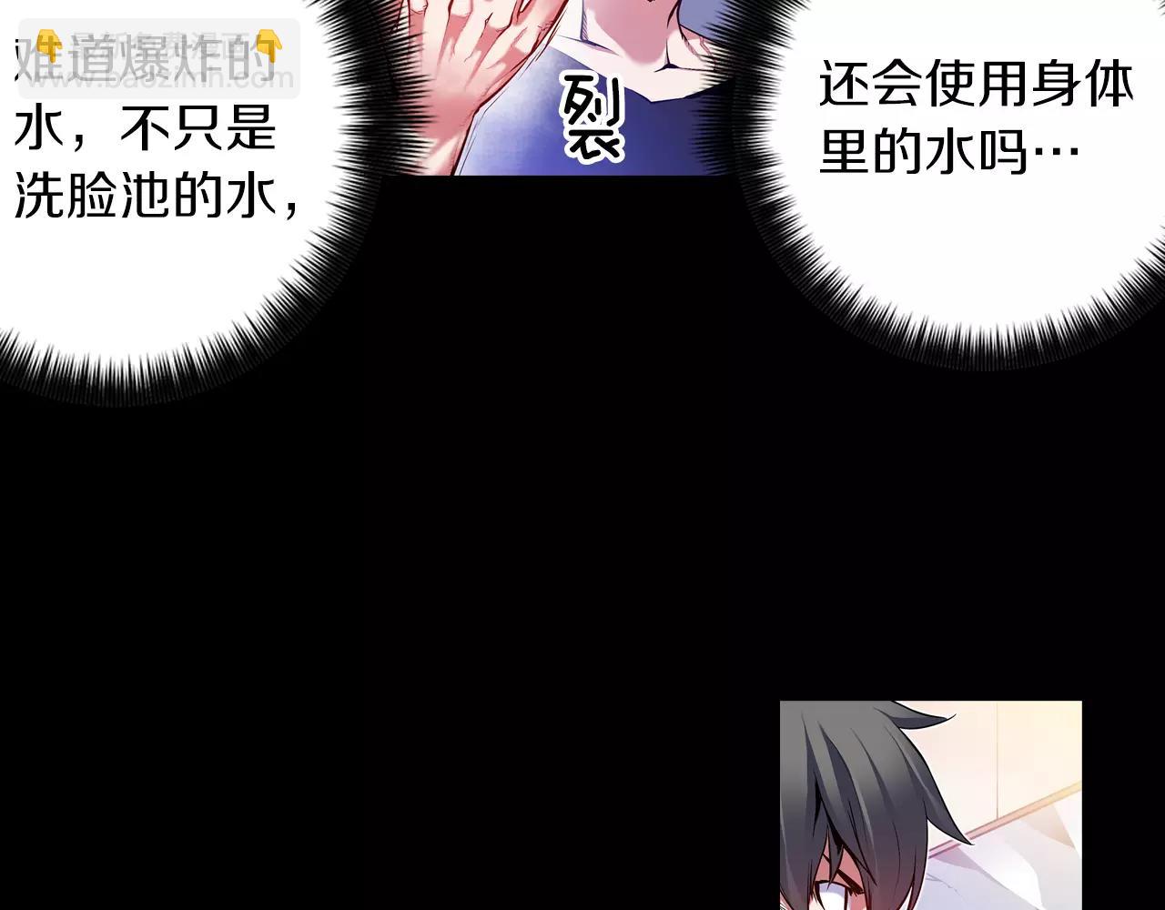 第12话 3分钟！(1/3)-第12话