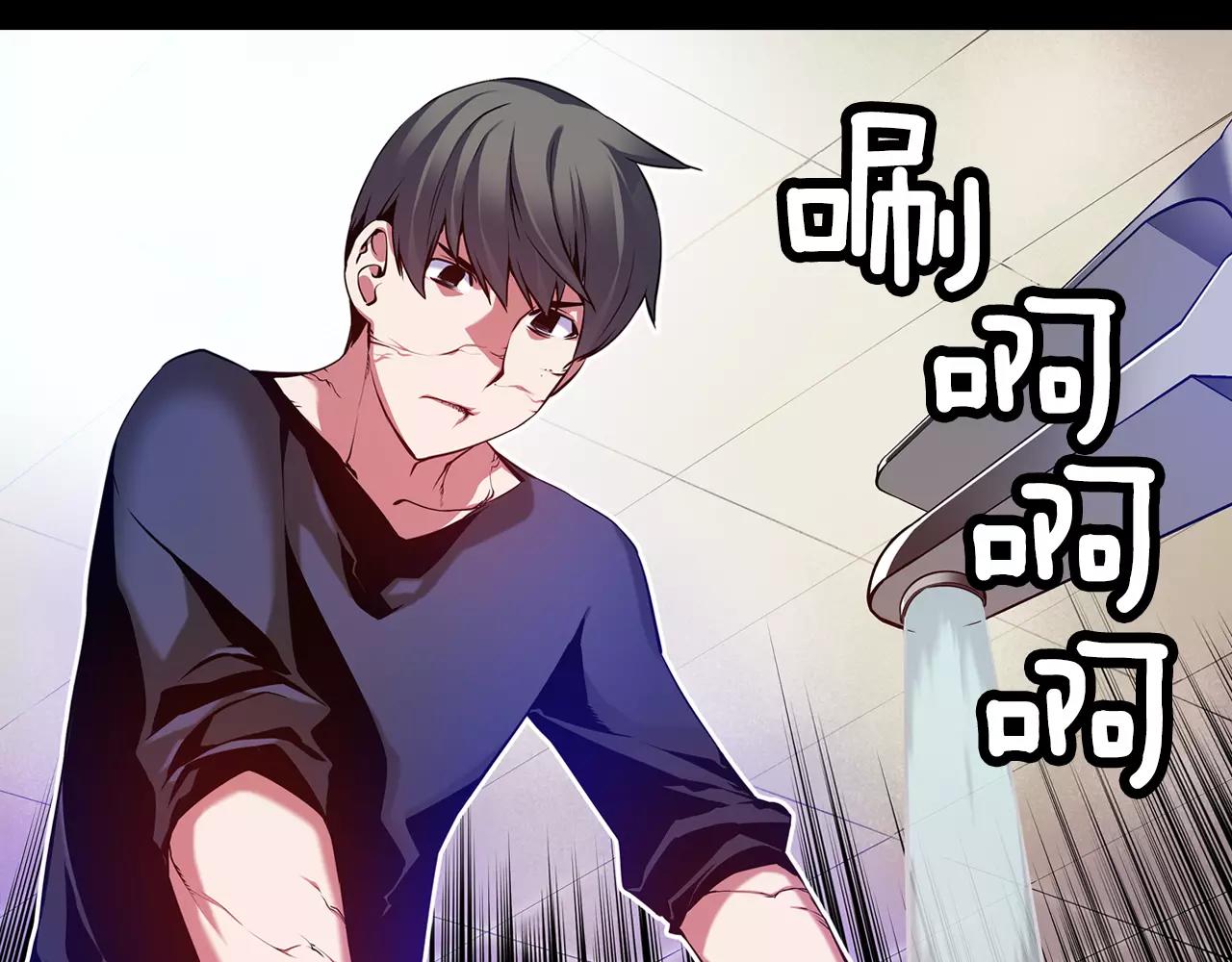 第12话 3分钟！(1/3)-第12话