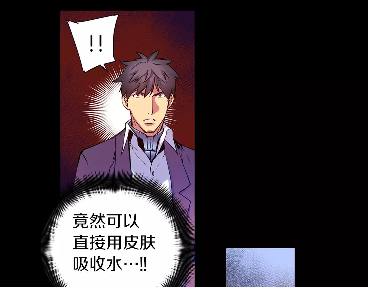 第12话 3分钟！(1/3)-第12话