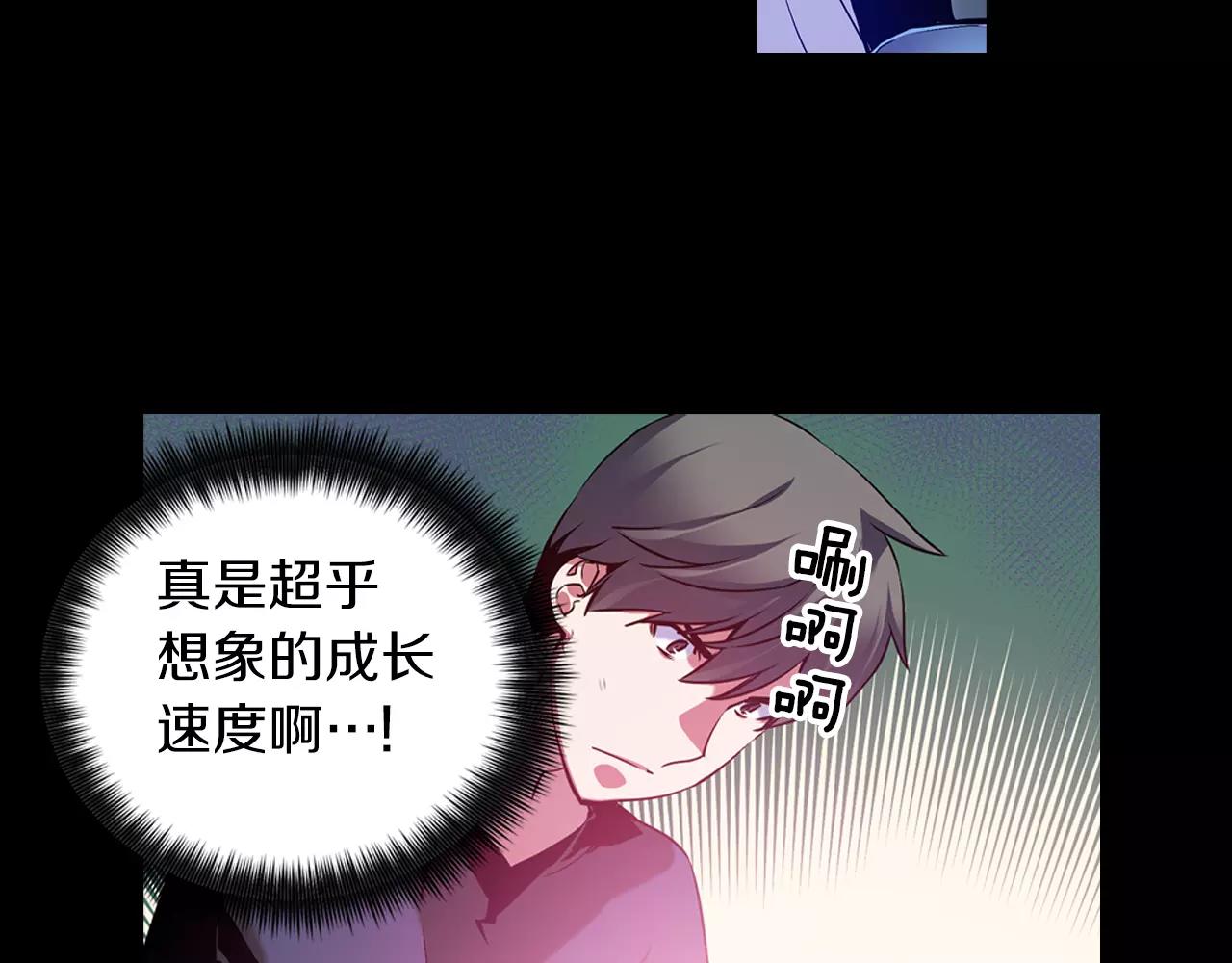 第12话 3分钟！(1/3)-第12话