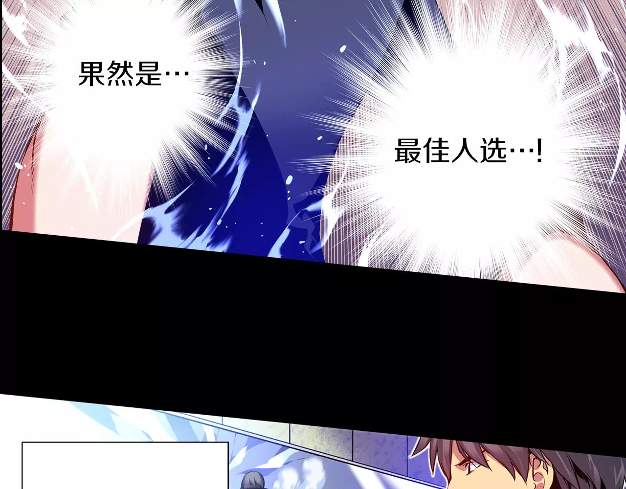 第12话 3分钟！(1/3)-第12话