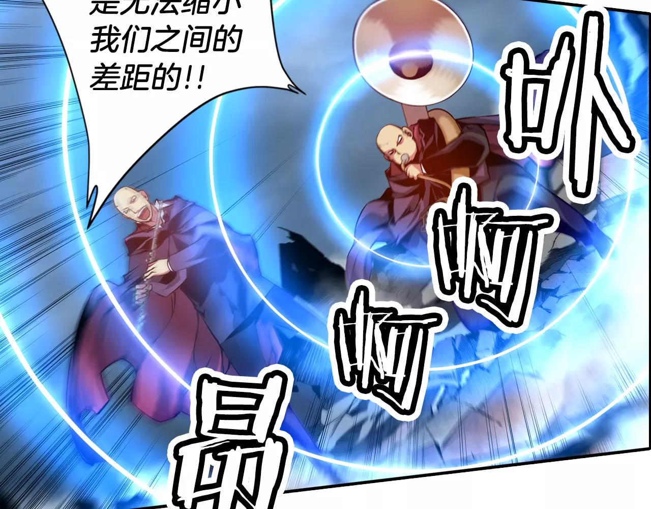 第14话 恐怖冷藏室(1/3)-第14话