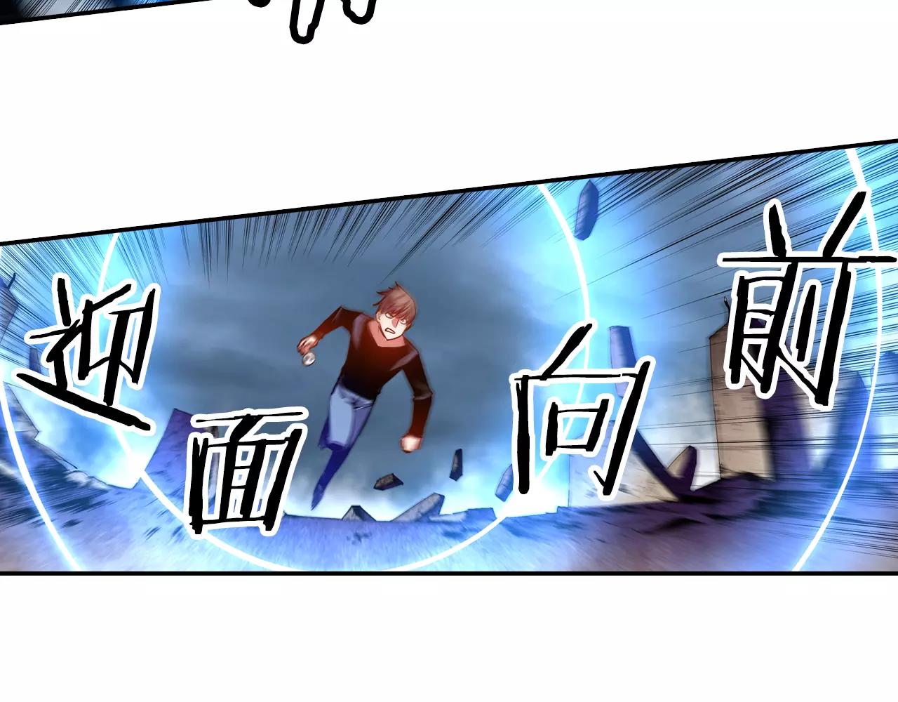 第14话 恐怖冷藏室(1/3)-第14话