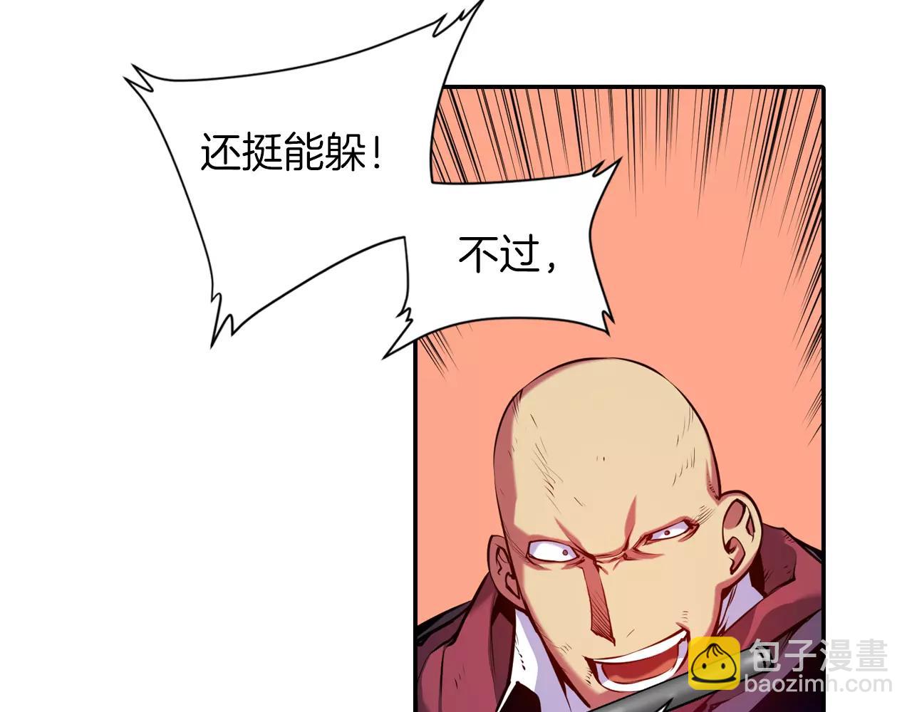 第14话 恐怖冷藏室(1/3)-第14话