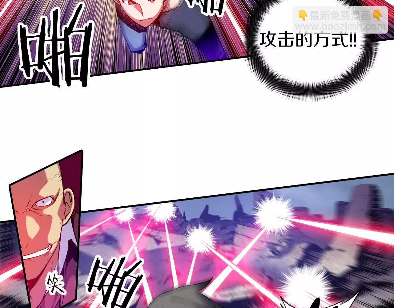 第14话 恐怖冷藏室(1/3)-第14话