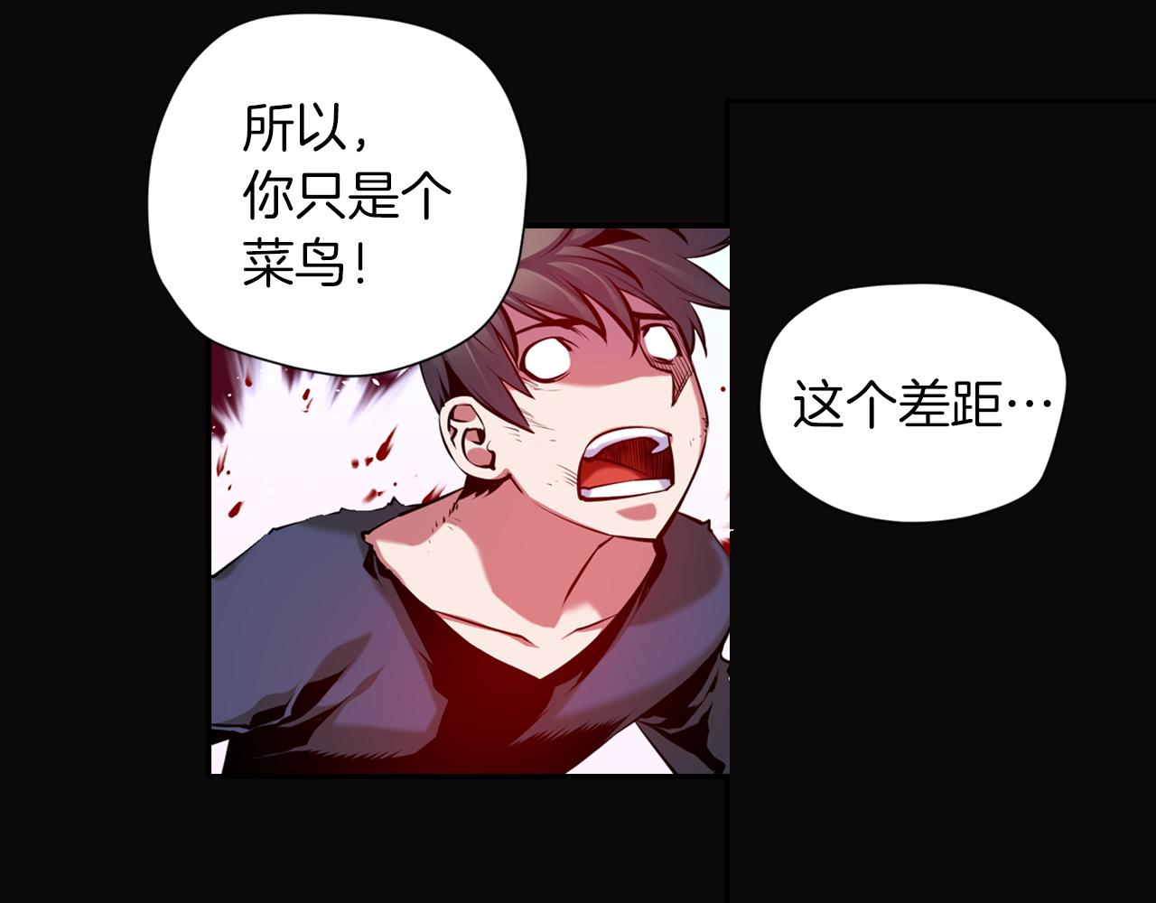 第14话 恐怖冷藏室(1/3)-第14话