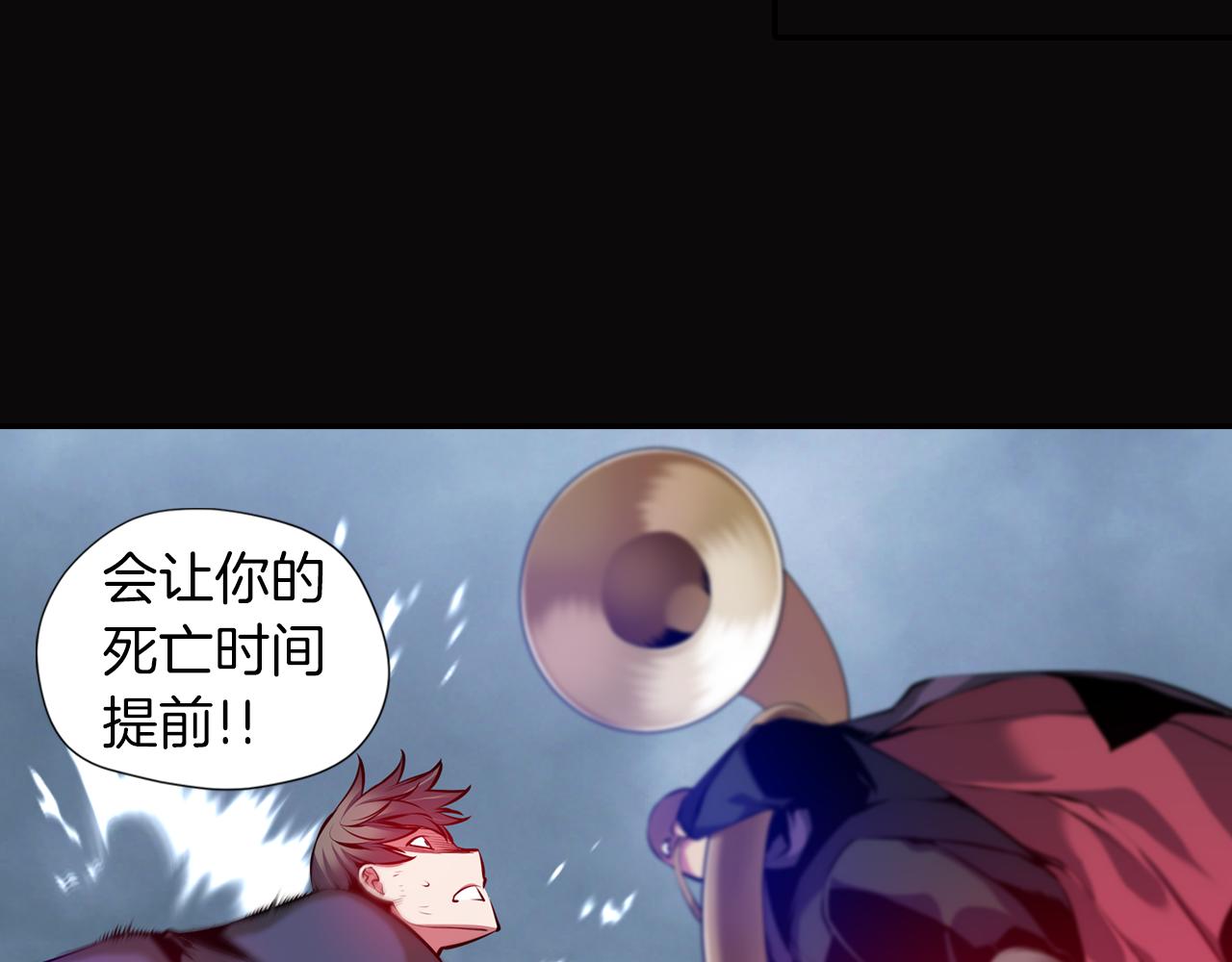 第14话 恐怖冷藏室(1/3)-第14话