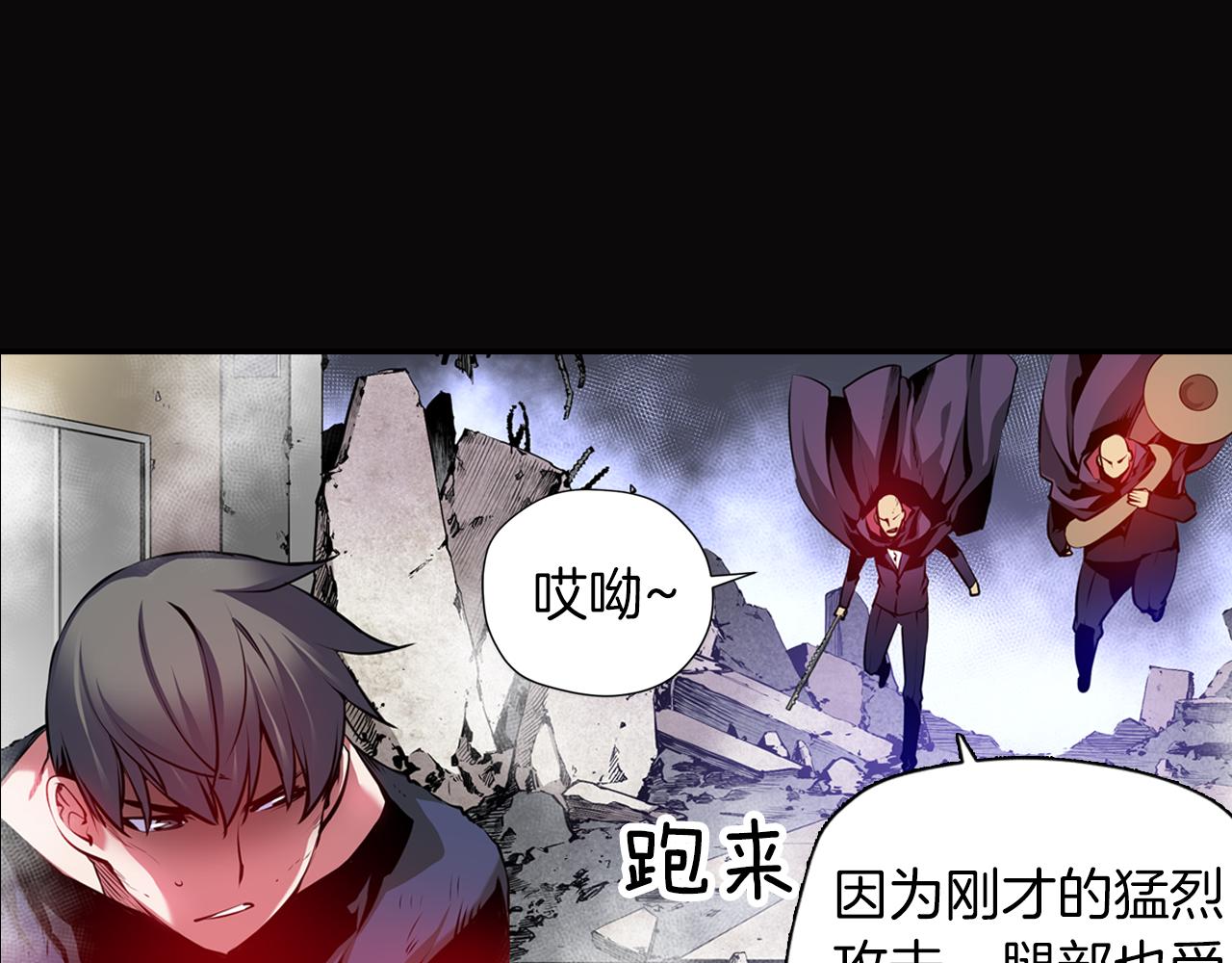 第14话 恐怖冷藏室(1/3)-第14话