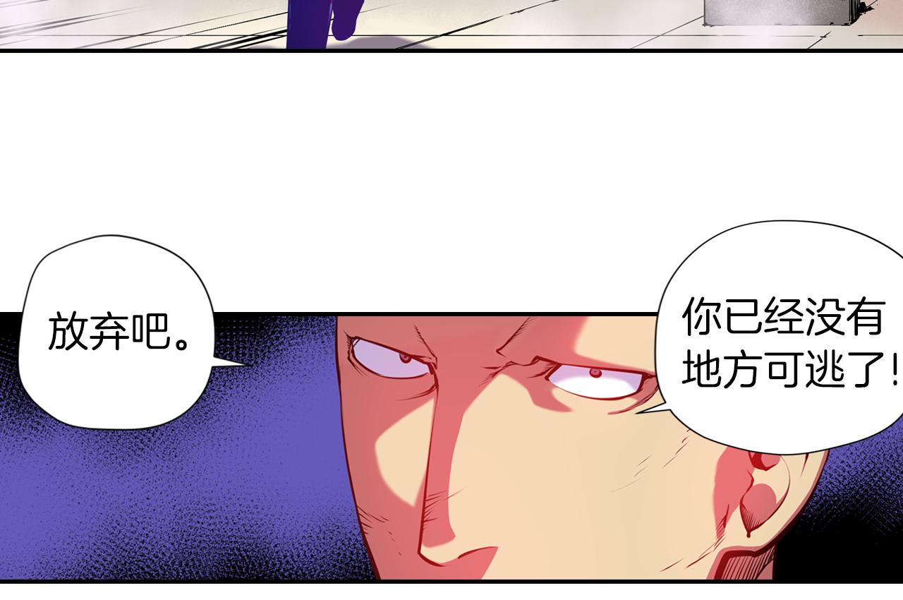 第14话 恐怖冷藏室(1/3)-第14话