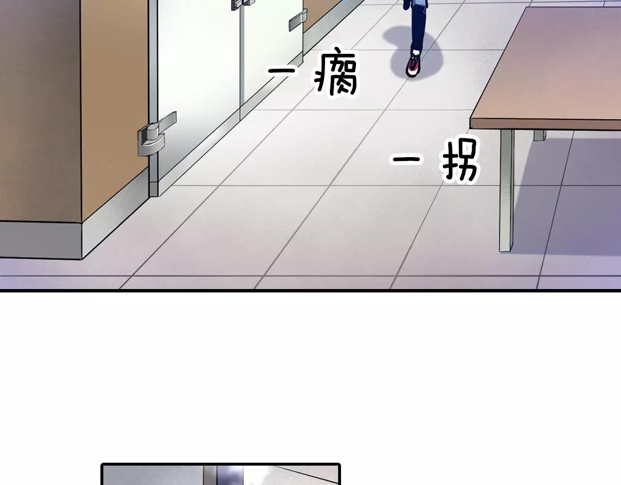 第14话 恐怖冷藏室(1/3)-第14话