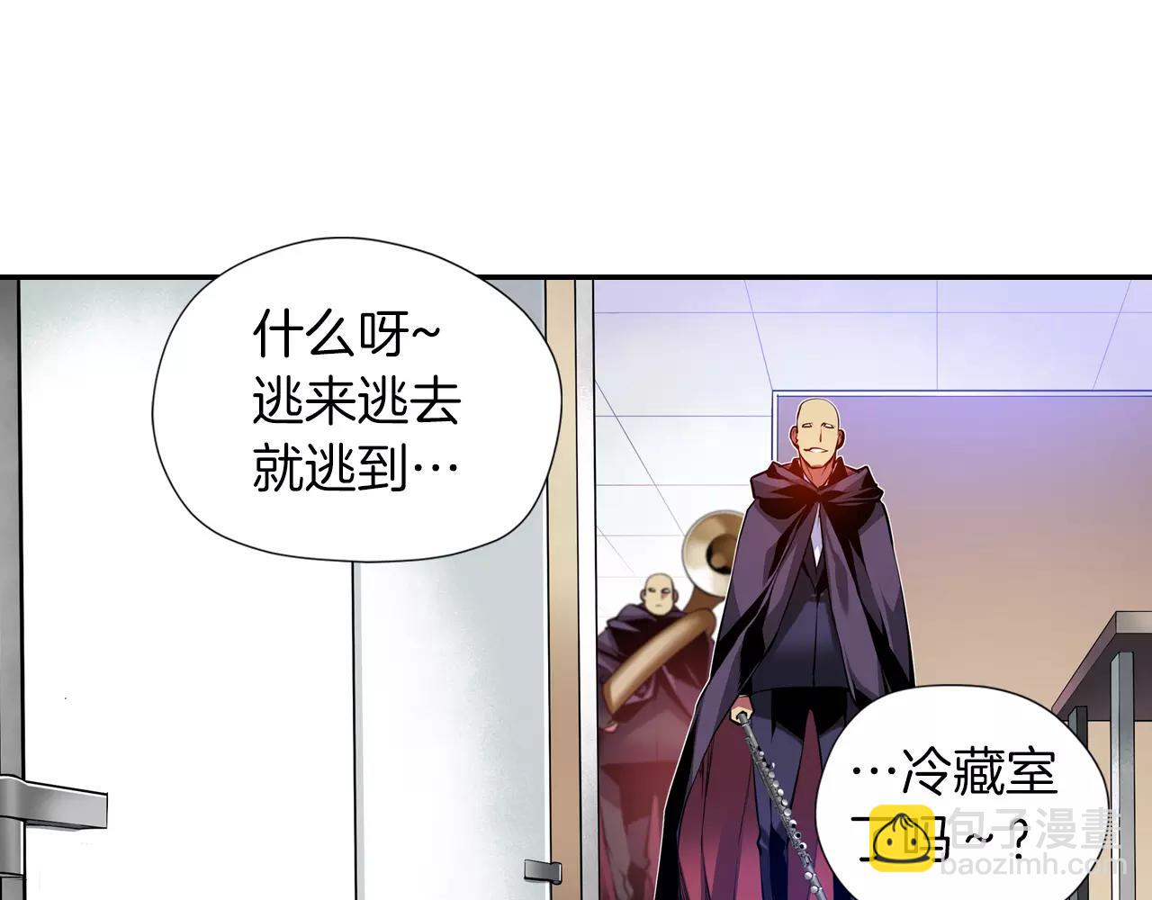 第14话 恐怖冷藏室(1/3)-第14话