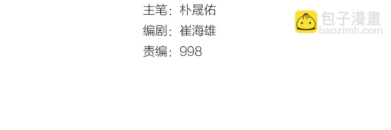 第14话 恐怖冷藏室(1/3)-第14话