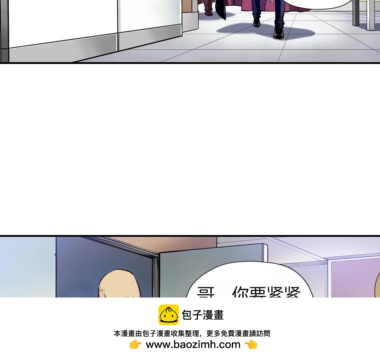 第14话 恐怖冷藏室(1/3)-第14话