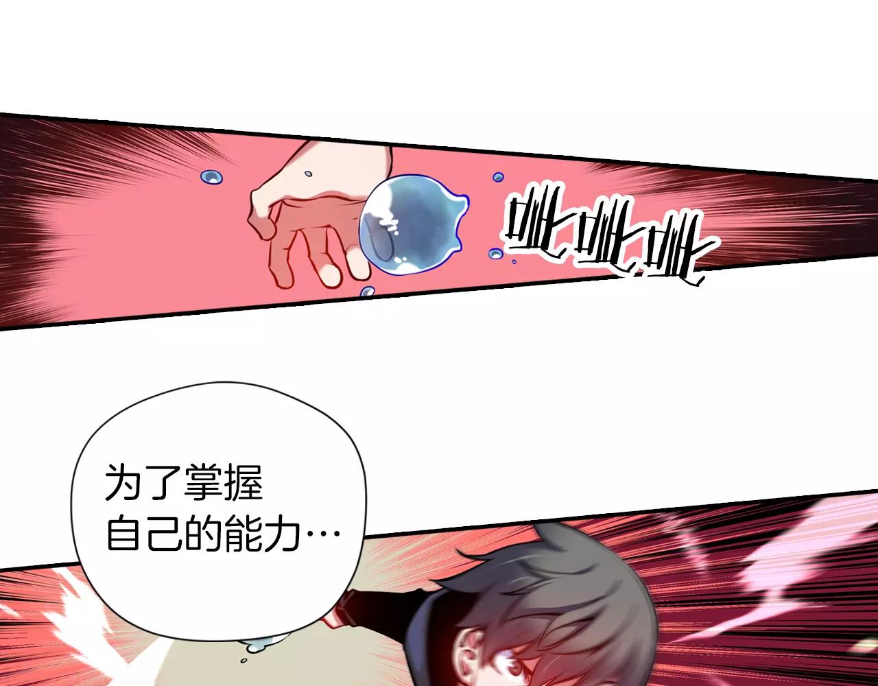 第14话 恐怖冷藏室(1/3)-第14话