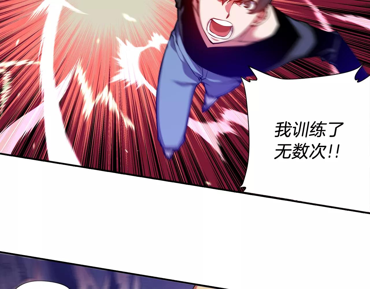 第14话 恐怖冷藏室(1/3)-第14话