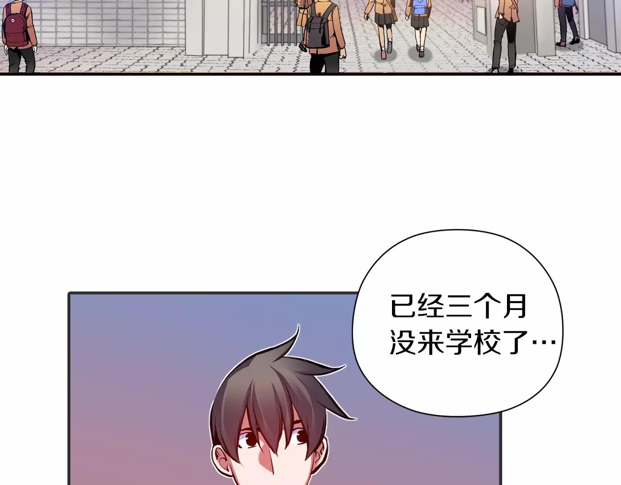 第16话 转校生(1/3)-第16话