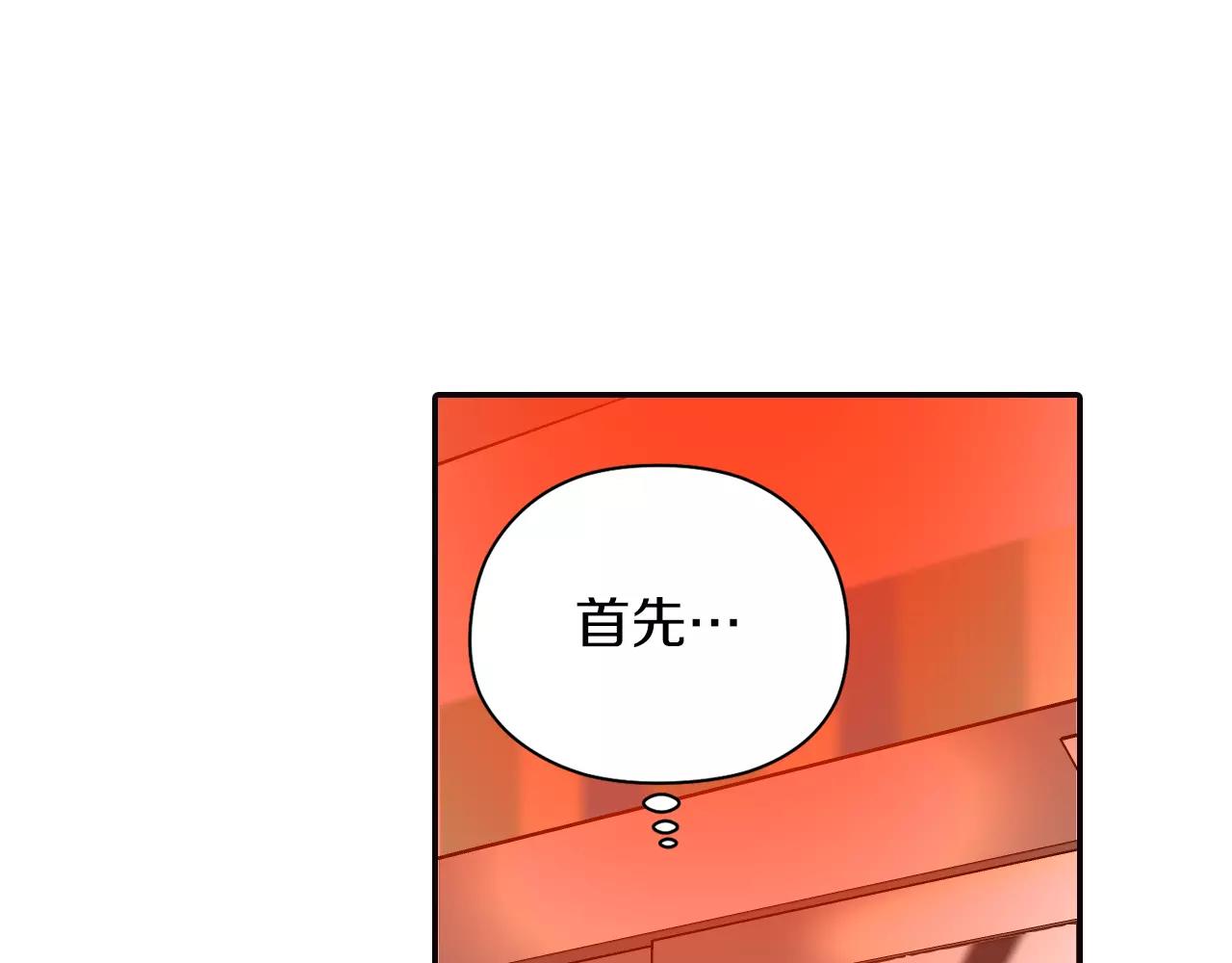 第16话 转校生(1/3)-第16话