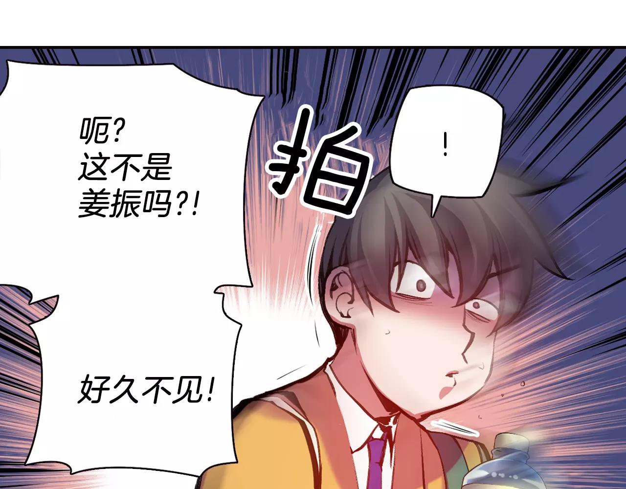 第16话 转校生(1/3)-第16话