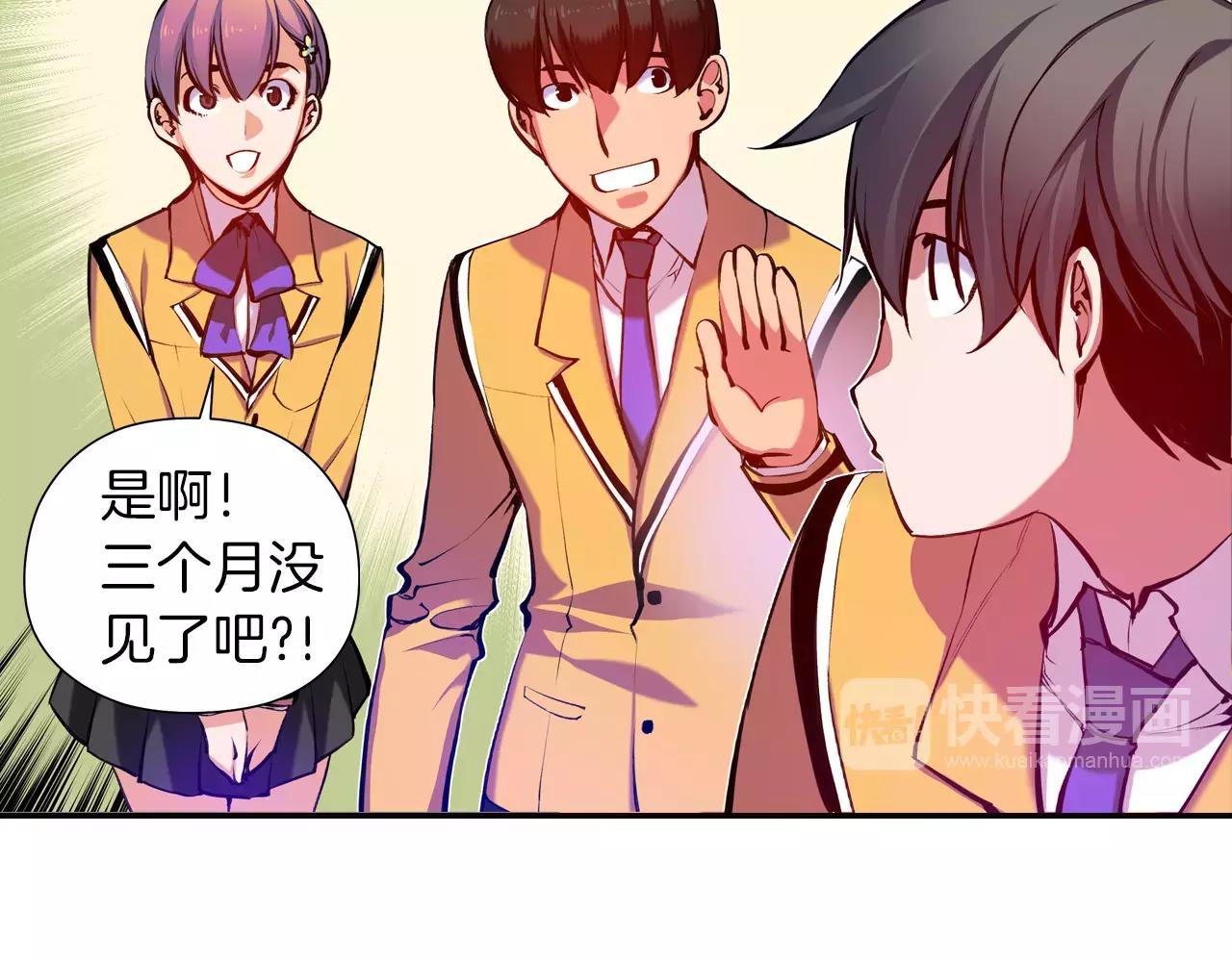 第16话 转校生(1/3)-第16话