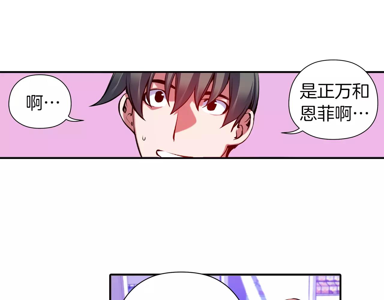 第16话 转校生(1/3)-第16话