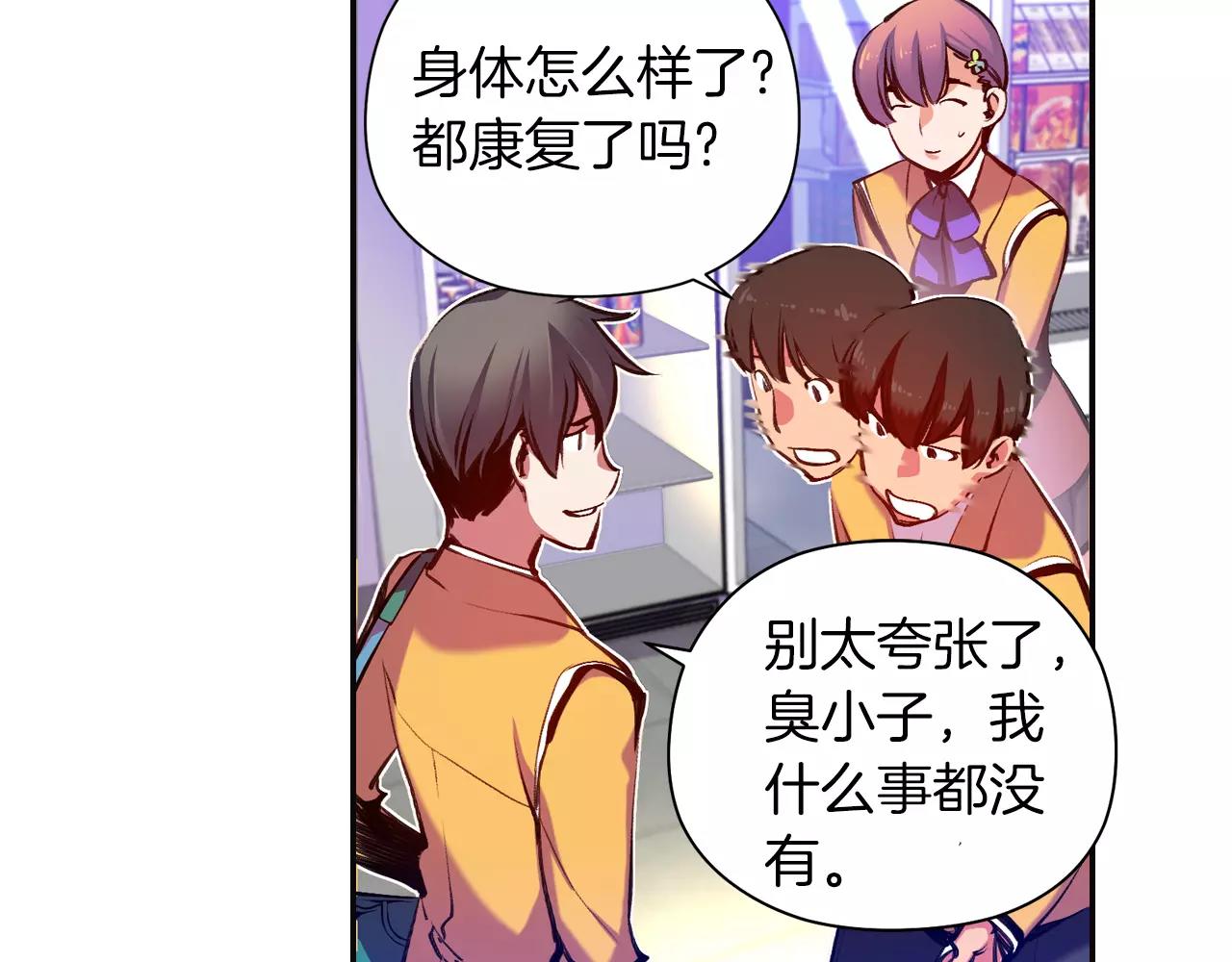 第16话 转校生(1/3)-第16话