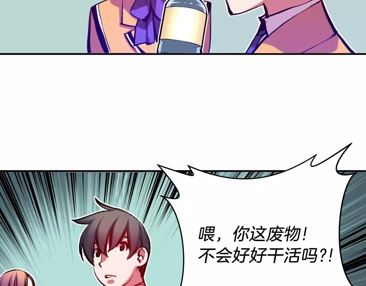 第16话 转校生(1/3)-第16话