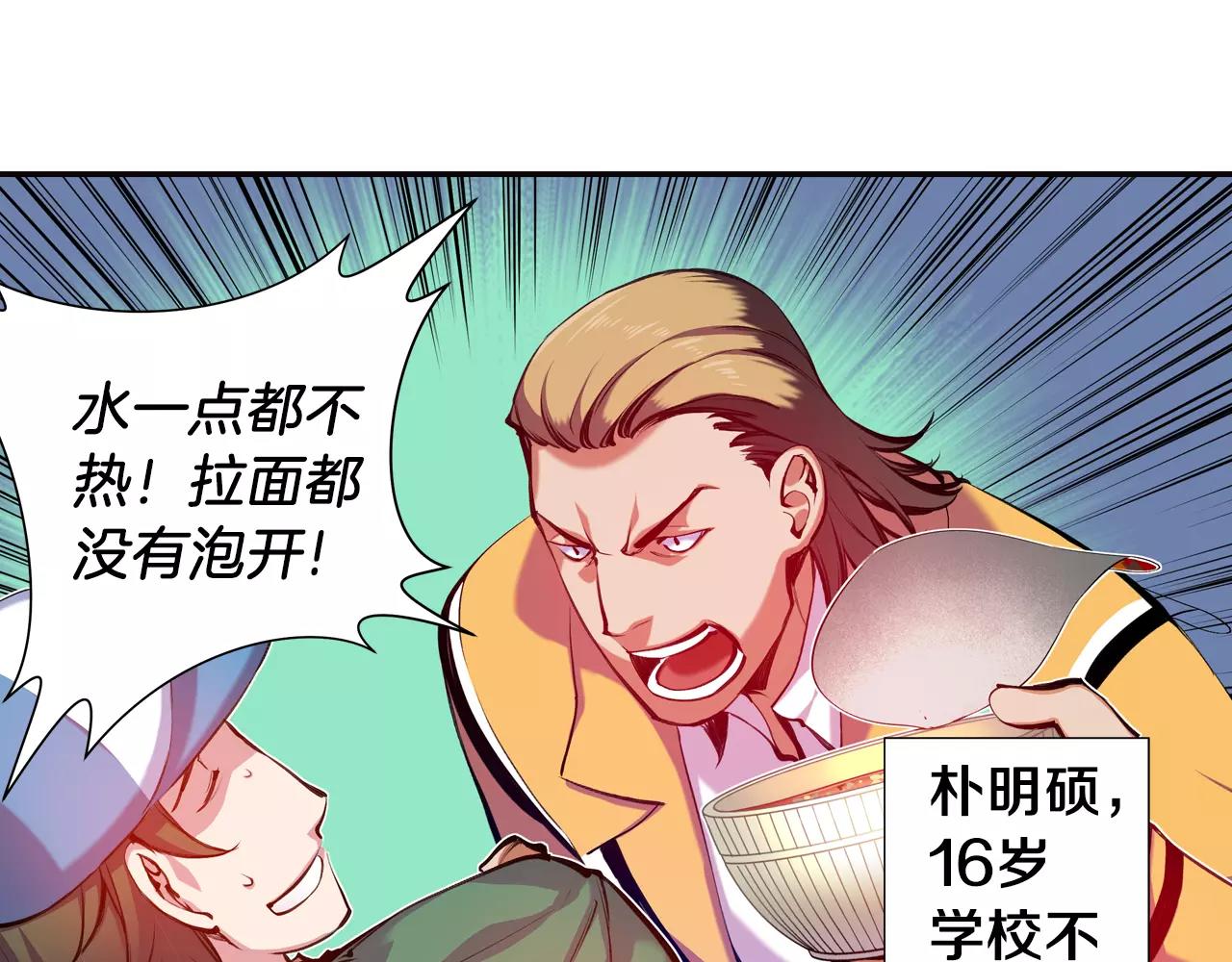 第16话 转校生(1/3)-第16话