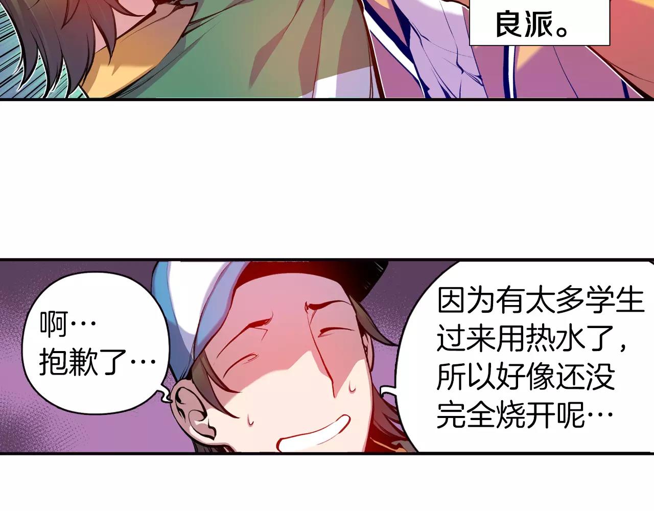 第16话 转校生(1/3)-第16话